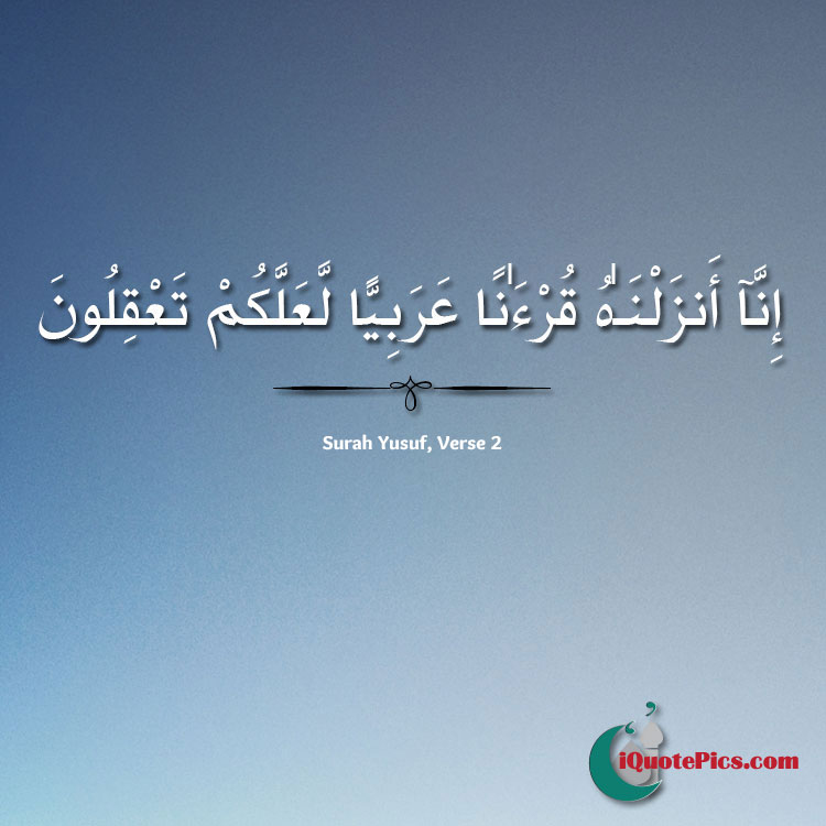 picture with quote of We have sent it down as an Arabic Quran so you people
may understand.