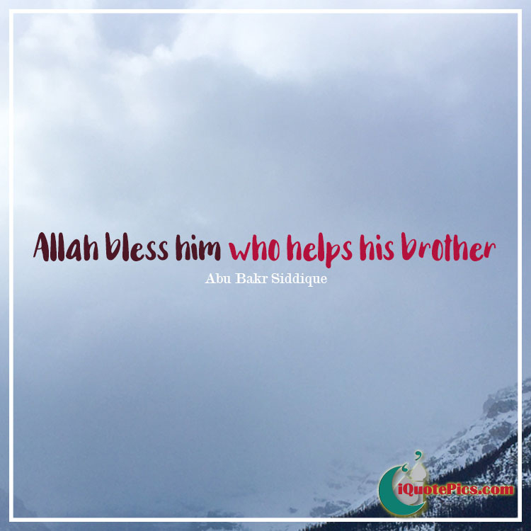 picture with quote of Allah bless him who helps his brother.