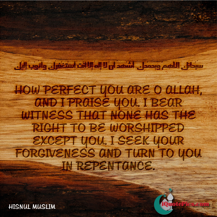 picture with quote of How perfect You are O Allah, and I praise You. I bear witness that None has the right to be worshipped except You. I seek Your forgiveness and turn to You in repentance.