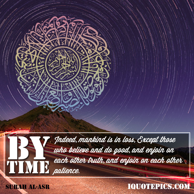 picture with quote of By time, Indeed, mankind is in loss, Except those who believe and do good, and enjoin on each other truth, and enjoin on each other patience.