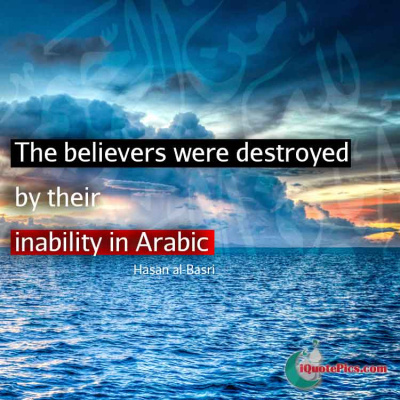 Picture with quote of The believers were destroyed by their inability in Arabic.