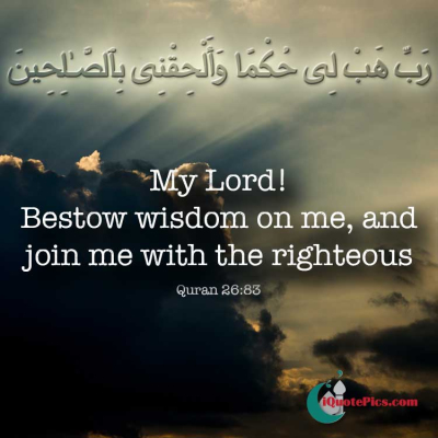 Picture with quote of My Lord! Bestow wisdom on me, and join me with the righteous.